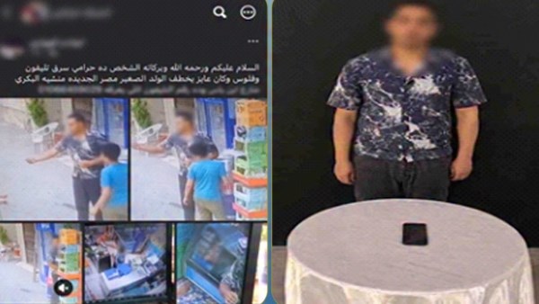 كاميرات المراقبة تكشف هوية لص استولى على هاتف من كشك بالقاهرة