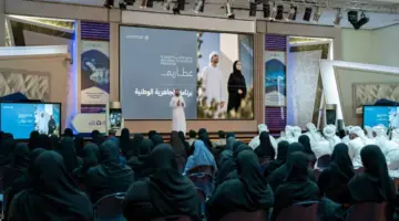مبادرة غطاريف تطلق برنامجاً مكثفاً لتأهيل كفاءات شباب الإمارات للمتغيرات المهنية القادمة