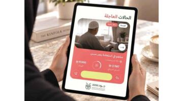 منصة رقمية جديدة من دبي للمساهمات المجتمعية تعزز آليات العمل الخيري الرقمي