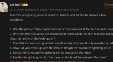 مواصفات جهاز Xiaomi 18 Fold الجديد بعد تزويده بشريحة XRING O3 المتطورة