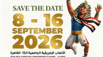 نايل سبورت تنفرد ببث فعاليات النسخة الثانية عشرة للألعاب الأفريقية الجامعية بالقاهرة