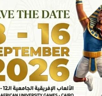 نايل سبورت تنفرد ببث فعاليات النسخة الثانية عشرة للألعاب الأفريقية الجامعية بالقاهرة