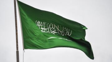 وزارة الداخلية السعودية تنفذ حكم الإعدام بحق مقيم أدين بجريمة قتل جنائية