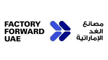 وزارة الصناعة الإماراتية تطلق مبادرة تحول رقمي شاملة لتعزيز كفاءة القطاع الإنتاجي